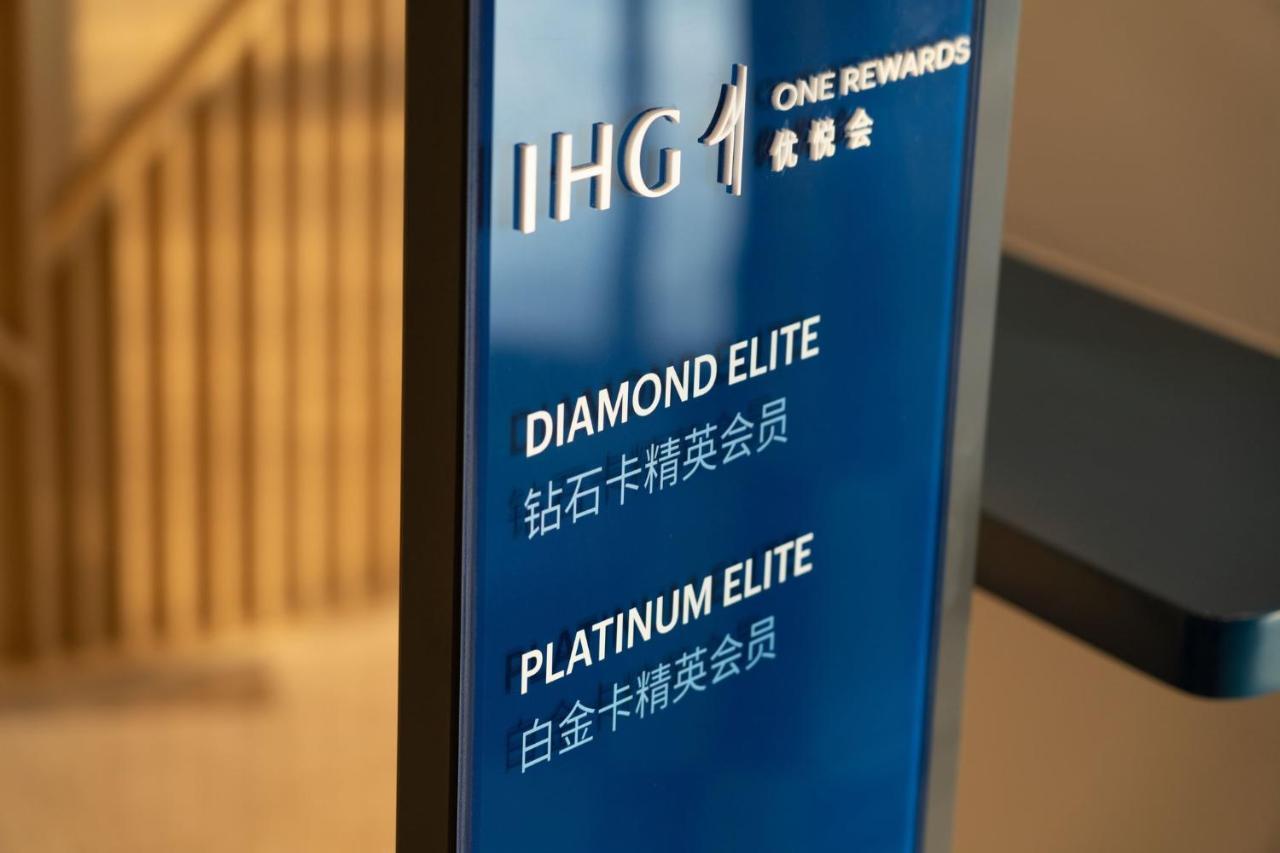 Holiday Inn Express Lanzhou New Area By Ihg 외부 사진