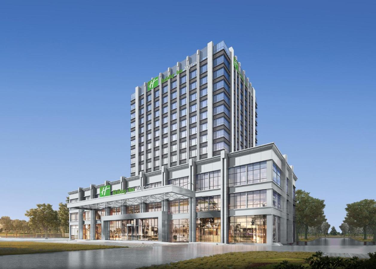 Holiday Inn Express Lanzhou New Area By Ihg 외부 사진